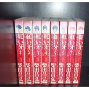 12月下旬より発送予定 / 新品 放課後カルテ (1-17巻 全巻) 全巻セット