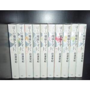 送料無料 文庫版 金田一少年の事件簿 1-34巻 推理 中古コミック 漫画