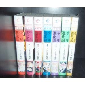 送料無料 暁のヨナ 1-40巻 草凪みずほ 中古コミック マンガ 漫画 全巻