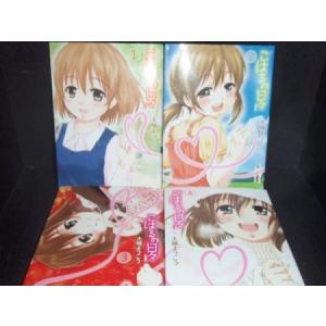 送料無料 ごくせん 1-15巻 森本梢子 中古コミック マンガ 漫画 全巻