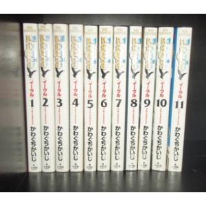 集英社（SHUEISHA） 嘘喰い/漫画全巻セット◇C≪全49巻（完結