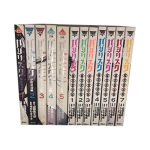 講談社 ☆バジリスク 〜甲賀忍法帖〜/漫画全巻セット◇C≪全5巻