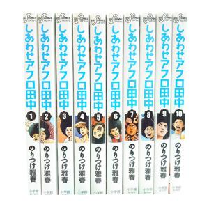 送料無料 楊令伝 全15巻 北方謙三(水滸伝 三国志著者) 中古歴史小説
