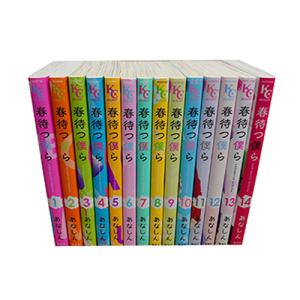 椿町ロンリープラネット 全14巻セット 41-Hg3S8r1L._AC_SS250_.jpg