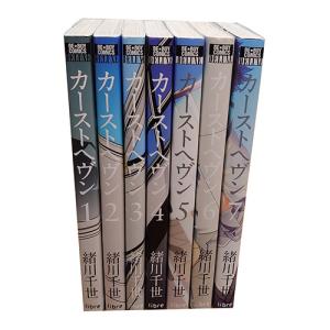 送料無料 BAR レモン・ハート レモンハート 1-37巻 古谷三敏 中古