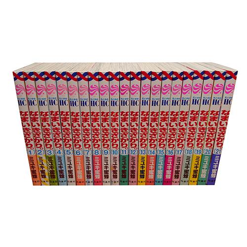 送料無料 なまいきざかり。 1-23巻 ミユキ蜜蜂 花とゆめコミックス 中古コミック 漫画 マンガ ...