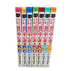 天官賜福 1巻〜5巻 小説全巻セット（新品） : 三省堂書店 Yahoo