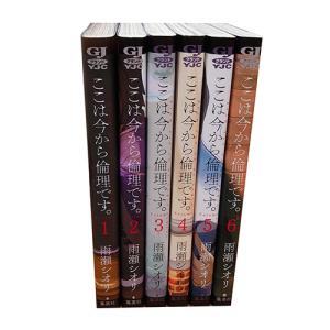 送料無料 宇宙兄弟 1-45巻 小山宙哉 中古コミック マンガ 漫画 全巻