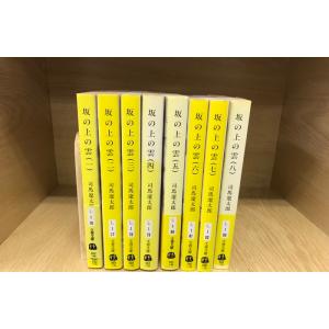 逆説の日本史 全巻 セット 1−27巻 井沢元彦 小学館文庫 全巻セット