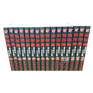 新品] 正直不動産 (1〜23巻) 既刊全巻セット 大谷アキラ 小学館