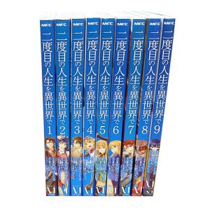 講談社（kodansha） 中古 予約商品 ギフト『無限ガチャ』でレベル