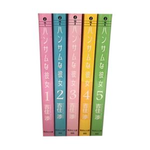 送料無料 7SEEDS 7seeds セブンシーズ 1-35巻 田村由美 中古