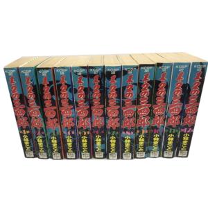 送料無料 完全版 聖闘士星矢 全22巻セット 車田正美 中古コミック 漫画