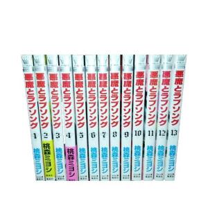 送料無料 バジリスク 甲賀忍法帖 全5巻 山田風太郎 中古コミック 漫画