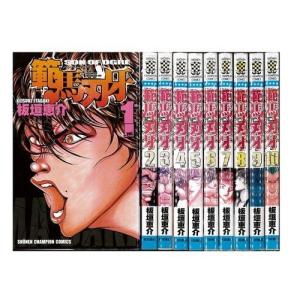 新品 / [バキ]グラップラー刃牙 (1-42巻 全巻) 全巻セット : 漫画全巻