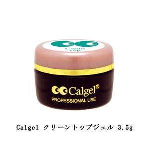 カルジェル Calgel クリーントップジェル 3.5g CGCTGS カルジェル Calgel ク...