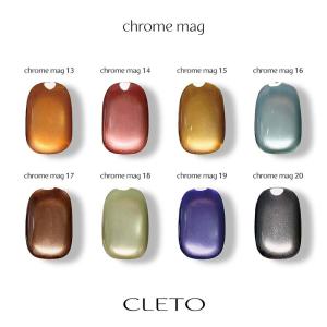CLETO クレト クロムマグ 全8色 7g マグネットネイル ジェルネイル