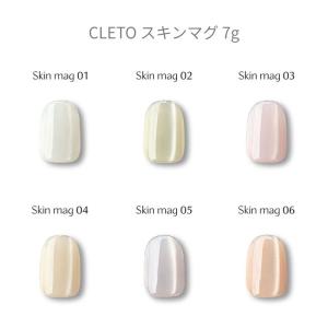 CLETO クレト ソアマグ soar mag 01〜06 7g : ネイルショップキャラカ