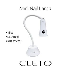 sacra ○CLETO クレト プロフェッショナルネイルランプ コードレス