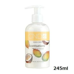 CND クリエイティブ センセーション マンゴー＆ココナッツ 245ml ローション ハンドクリーム CREATIVE ハンド＆ボディローション