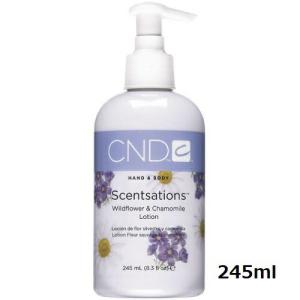 CND クリエイティブ センセーション ワイルドフラワー＆カモミール 245ml ローション  ハンドクリーム CREATIVE ハンド＆ボディローション