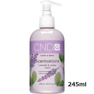 CND クリエイティブ センセーション ラベンダー＆ホホバ 245ml ローション   ハンドクリーム CREATIVE ハンド＆ボディローション