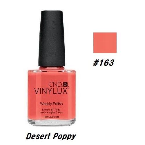 CND VINYLUX バイナラクス カラーポリッシュ Desert Poppy 163 ウィークリ...