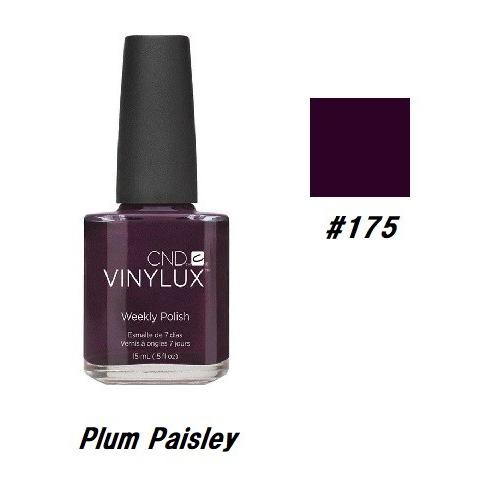 CND VINYLUX バイナラクス カラーポリッシュ Plum Paisley 175 ウィークリ...
