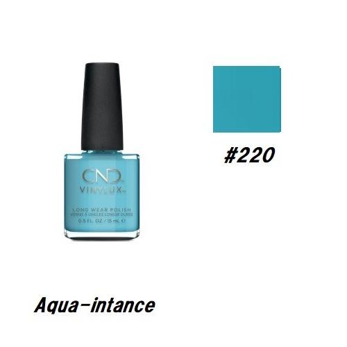 CND VINYLUX バイナラクス カラーポリッシュ Aqua-intance 220 ウィークリ...
