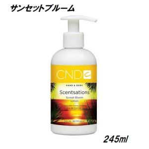 CND クリエイティブ センセーション サンセットブルーム 245ml ローション ハンドクリーム CREATIVE ハンド＆ボディローション