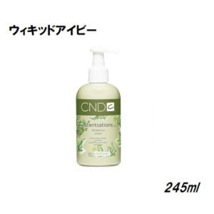 CND クリエイティブ センセーション ウィキッドアイビー 245ml ローション ハンドクリーム CREATIVE ハンド＆ボディローション