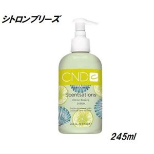CND クリエイティブ センセーション シトロンブリーズ 245ml ローション ハンドクリーム CREATIVE ハンド＆ボディローション