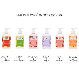 新ボトル CND クリエイティブ センセーショ...の詳細画像2