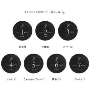 プレスト PRESTO ベースジェル 24g 検定 クリアジェル : スタジオ