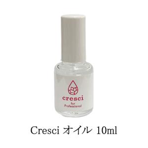 Can I ベリンダ キューティクルオイル 12ml 3種類からご選択 ネイル
