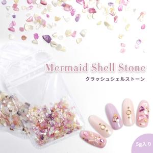 ネイル パーツのランキングtop100 人気売れ筋ランキング Yahoo ショッピング