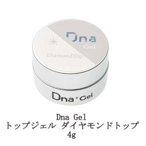 ジェルグラフ GELGRAPH グラスコート 10g ジェルネイル トップコート
