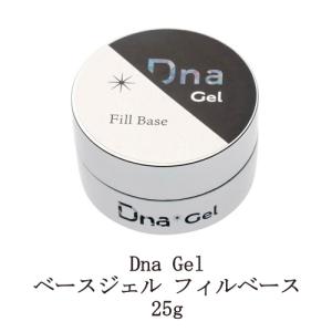 セール中【新品・未使用】GELGRAPH ソリッドベース 50g ジェルグラフ GELGRAPH ソリッドベース 50g ジェルネイル ベースコート