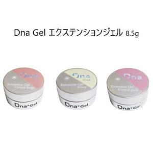 Pedi Balance イングロウン ベースジェル ダイア ノントップジェル