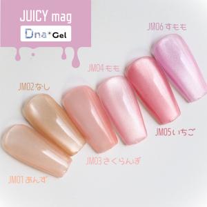 Pedi Balance イングロウン ベースジェル ダイア ノントップジェル