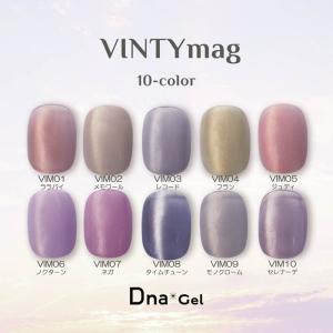 INITY アイニティ ハイエンドカラー ニュアンスコレクション 全10色 3g