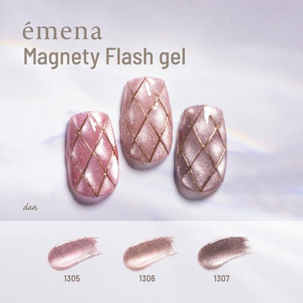 エメナ emena Magnety Flash gel 8g 3種からご選択 1305 1306 1...