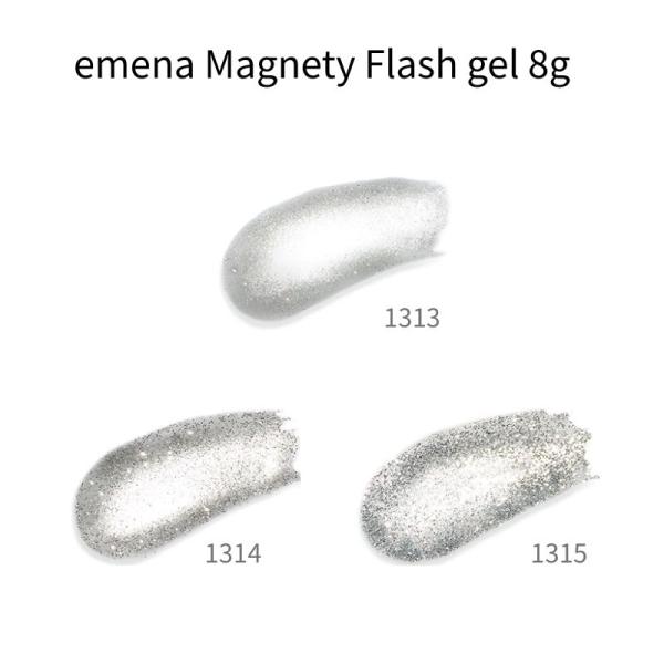 エメナ emena Magnety Flash gel 8g 3色からご選択 1313 1314 1...