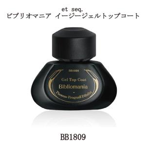 内海 スパルーチェ FutureNail×UTSUMI フット兼用アームレスト