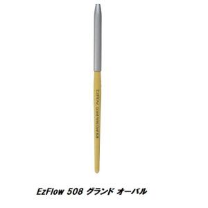 フルーリア Fleurir スカルプチュアブラシ Cモード キャップ付) ネイル