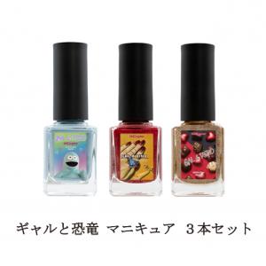 エメリル シャンプー トリートメント ヘアーオイル 3点セット Emerire