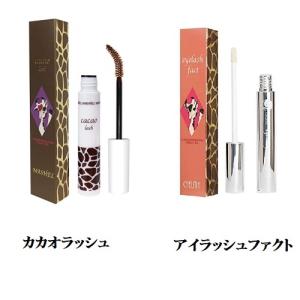 プテロ アイラッシュセラム 4ml まつ毛美容液 眉毛美容液 送料無料