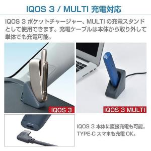 SEIWA セイワ 電子タバコ IQOS3/I...の詳細画像1