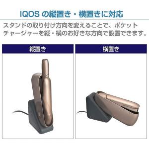 SEIWA セイワ 電子タバコ IQOS3/I...の詳細画像2