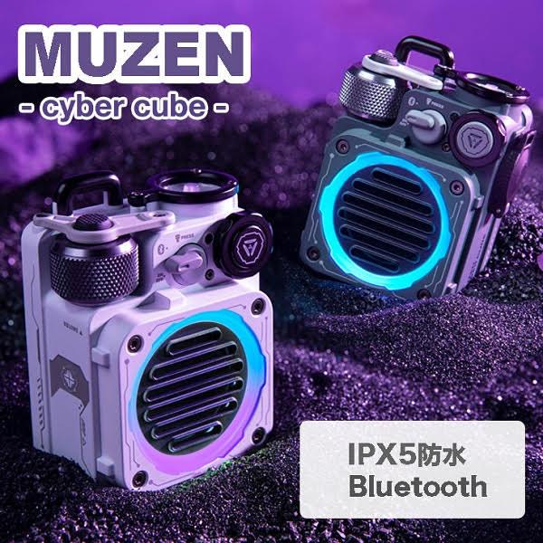 MUZEN ミューゼン ブルートゥーススピーカー CYBERCUBE サイバーキューブ WHITE ...